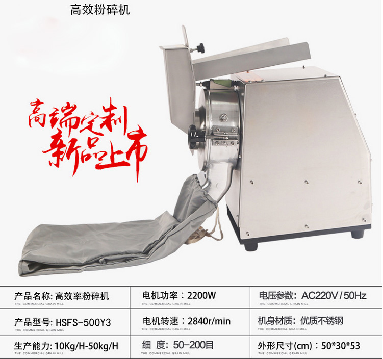 （流水式粉碎機(jī)）